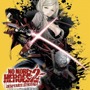 『NO MORE HEROES 2』と「SR サイタマノラッパー」がコラボ ― シングルを期間限定で無料配信