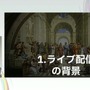 国内のゲーム実況＆ライブ配信を統計データから見る―実況の約8割は、専門チャンネルである！？【CEDEC2025】