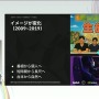 国内のゲーム実況＆ライブ配信を統計データから見る―実況の約8割は、専門チャンネルである！？【CEDEC2025】