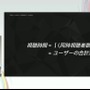 国内のゲーム実況＆ライブ配信を統計データから見る―実況の約8割は、専門チャンネルである！？【CEDEC2025】