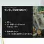 国内のゲーム実況＆ライブ配信を統計データから見る―実況の約8割は、専門チャンネルである！？【CEDEC2025】
