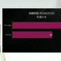 国内のゲーム実況＆ライブ配信を統計データから見る―実況の約8割は、専門チャンネルである！？【CEDEC2025】