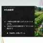 国内のゲーム実況＆ライブ配信を統計データから見る―実況の約8割は、専門チャンネルである！？【CEDEC2025】