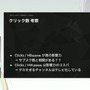 国内のゲーム実況＆ライブ配信を統計データから見る―実況の約8割は、専門チャンネルである！？【CEDEC2025】