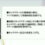 群像劇アドベンチャーゲームの可能性とは？『かまいたちの夜』からシナリオゲームが抜け出すためのトライアルを読む【CEDEC2025】