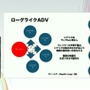 群像劇アドベンチャーゲームの可能性とは？『かまいたちの夜』からシナリオゲームが抜け出すためのトライアルを読む【CEDEC2025】