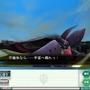 ガンダムネットワークオペレーション3