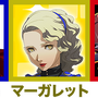 【考察】『ペルソナ6』が発表される前に！『ペルソナ3』『ペルソナ4』『ペルソナ5』のアルカナから登場キャラクターを推測してみた