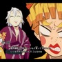 『鬼滅の刃 ヒノカミ血風譚2』遊郭編の“残念すぎる”化粧は？ 炭治郎の“嘘つき顔”は？ あの変顔が3Dモデルでどう表現されたのかご紹介【フォトレポ】