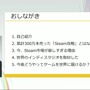 「300万本売ったインディーゲームのプロデューサーだけど、もうSteamでは今までのプロデュースでは限界かもしれない」【CEDEC2025】