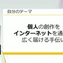 「300万本売ったインディーゲームのプロデューサーだけど、もうSteamでは今までのプロデュースでは限界かもしれない」【CEDEC2025】