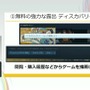 「300万本売ったインディーゲームのプロデューサーだけど、もうSteamでは今までのプロデュースでは限界かもしれない」【CEDEC2025】