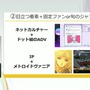 「300万本売ったインディーゲームのプロデューサーだけど、もうSteamでは今までのプロデュースでは限界かもしれない」【CEDEC2025】