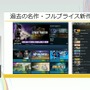 「300万本売ったインディーゲームのプロデューサーだけど、もうSteamでは今までのプロデュースでは限界かもしれない」【CEDEC2025】