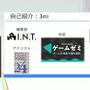 「300万本売ったインディーゲームのプロデューサーだけど、もうSteamでは今までのプロデュースでは限界かもしれない」【CEDEC2025】