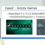 「300万本売ったインディーゲームのプロデューサーだけど、もうSteamでは今までのプロデュースでは限界かもしれない」【CEDEC2025】