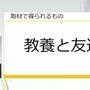 「300万本売ったインディーゲームのプロデューサーだけど、もうSteamでは今までのプロデュースでは限界かもしれない」【CEDEC2025】