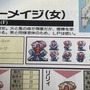 【特集】『ロマンシング サガ2 リベンジオブザセブン』仲間たちのクラスを深堀り！「基礎知識編」と「完全攻略編」を片手に命名・ルーツを考察する