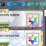 『FGO』聖晶石「1000個」が消えたそこのあなた、仲間は「24.4%」もいますよ……！ 奏章IVクリア報酬の行方は、意見が綺麗に分かれる形に【アンケ結果】
