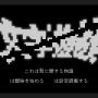 これをよくぞ翻訳した！あまりに挑戦的なRPG風アドベンチャー『文字遊戯』プレイレポ―勇者よ、文字だけで構成されたこの世界を救うのだ