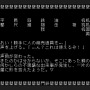 これをよくぞ翻訳した！あまりに挑戦的なRPG風アドベンチャー『文字遊戯』プレイレポ―勇者よ、文字だけで構成されたこの世界を救うのだ