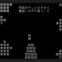 これをよくぞ翻訳した！あまりに挑戦的なRPG風アドベンチャー『文字遊戯』プレイレポ―勇者よ、文字だけで構成されたこの世界を救うのだ