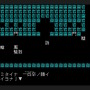 これをよくぞ翻訳した！あまりに挑戦的なRPG風アドベンチャー『文字遊戯』プレイレポ―勇者よ、文字だけで構成されたこの世界を救うのだ