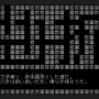 これをよくぞ翻訳した！あまりに挑戦的なRPG風アドベンチャー『文字遊戯』プレイレポ―勇者よ、文字だけで構成されたこの世界を救うのだ