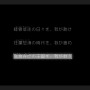 これをよくぞ翻訳した！あまりに挑戦的なRPG風アドベンチャー『文字遊戯』プレイレポ―勇者よ、文字だけで構成されたこの世界を救うのだ