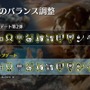 『モンハンワイルズ』8月13日に実施予定のアプデ内容が公開！9種の歴戦個体追加と11武器の上方修正等を実施