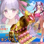 『FGO』ピックアップ2、3の水着サーヴァント一挙発表！「両儀式」「美遊」「ティアマト」「ジュネス・クレーン」ら総勢7騎が夏を彩る