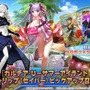 『FGO』ピックアップ2、3の水着サーヴァント一挙発表！「両儀式」「美遊」「ティアマト」「ジュネス・クレーン」ら総勢7騎が夏を彩る