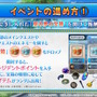 『FGO』ピックアップ2、3の水着サーヴァント一挙発表！「両儀式」「美遊」「ティアマト」「ジュネス・クレーン」ら総勢7騎が夏を彩る
