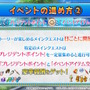 『FGO』ピックアップ2、3の水着サーヴァント一挙発表！「両儀式」「美遊」「ティアマト」「ジュネス・クレーン」ら総勢7騎が夏を彩る