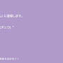 3日間限定の“激レアピカチュウ”を狙え！「WCS2025記念イベント」重要ポイントまとめ【ポケモンGO 秋田局】