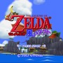 “アニメ風ゼルダ”のクオリティは色褪せず！23年前の名作『ゼルダの伝説 風のタクト』を振り返る