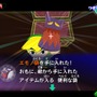 “アニメ風ゼルダ”のクオリティは色褪せず！23年前の名作『ゼルダの伝説 風のタクト』を振り返る