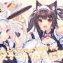 大人気恋愛ADVがスマホで遊べるように！リメイク作『ネコぱら ラブプロジェクトVol.1』が本日配信―リリースセールでなんと220円