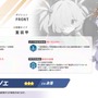 『ブルアカ』ワイルドハント芸術学院が電撃参戦！新生徒やイベント、アリウスのメインストーリー新章も【生放送まとめ】