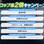 『ブルアカ』ワイルドハント芸術学院が電撃参戦！新生徒やイベント、アリウスのメインストーリー新章も【生放送まとめ】