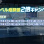 『ブルアカ』ワイルドハント芸術学院が電撃参戦！新生徒やイベント、アリウスのメインストーリー新章も【生放送まとめ】