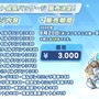 『ブルアカ』ワイルドハント芸術学院が電撃参戦！新生徒やイベント、アリウスのメインストーリー新章も【生放送まとめ】