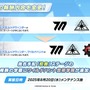 『ブルアカ』ワイルドハント芸術学院が電撃参戦！新生徒やイベント、アリウスのメインストーリー新章も【生放送まとめ】