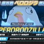 『ブルアカ』ワイルドハント芸術学院が電撃参戦！新生徒やイベント、アリウスのメインストーリー新章も【生放送まとめ】