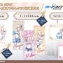 『ブルアカ』ワイルドハント芸術学院が電撃参戦！新生徒やイベント、アリウスのメインストーリー新章も【生放送まとめ】