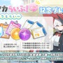 『ブルアカ』ワイルドハント芸術学院が電撃参戦！新生徒やイベント、アリウスのメインストーリー新章も【生放送まとめ】