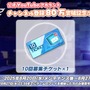 『ブルアカ』ワイルドハント芸術学院が電撃参戦！新生徒やイベント、アリウスのメインストーリー新章も【生放送まとめ】