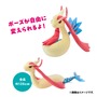 にょろにょろした『ポケモン』たちが集合！自由にポーズをとれるハクリューぬいぐるみや、ハブネークに巻き付かれるＴシャツなどユニーク