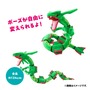 にょろにょろした『ポケモン』たちが集合！自由にポーズをとれるハクリューぬいぐるみや、ハブネークに巻き付かれるＴシャツなどユニーク