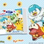 メガミュウツーX・Yをはじめ、“メガシンカ”がズラリ！「ポケモンパン」のデコキャラシール 第212弾が公開中